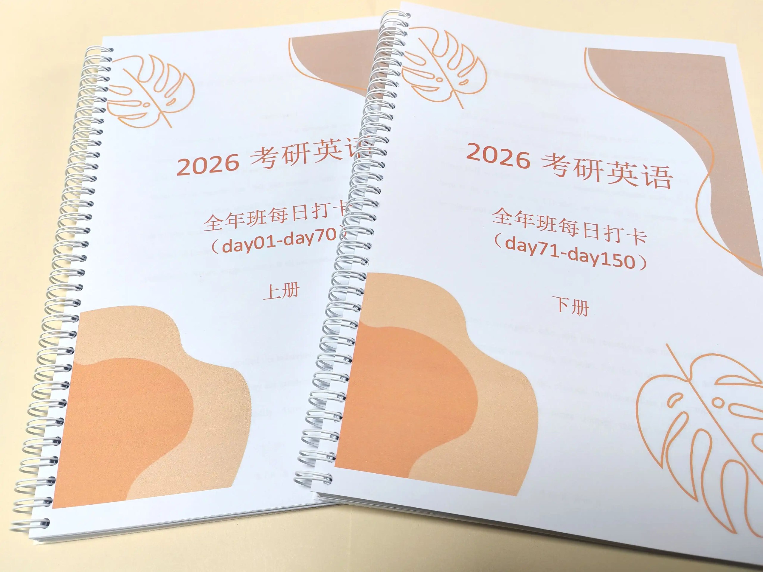 英语类复试课程-书籍-学习资料-电子书夸克网盘资源分享