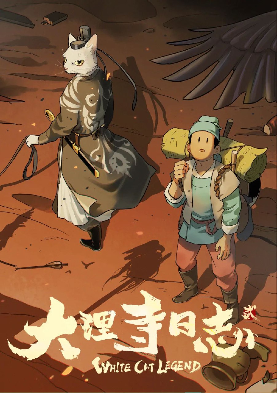 爆笑中国历史 全4季-书籍-学习资料-电子书夸克网盘资源分享