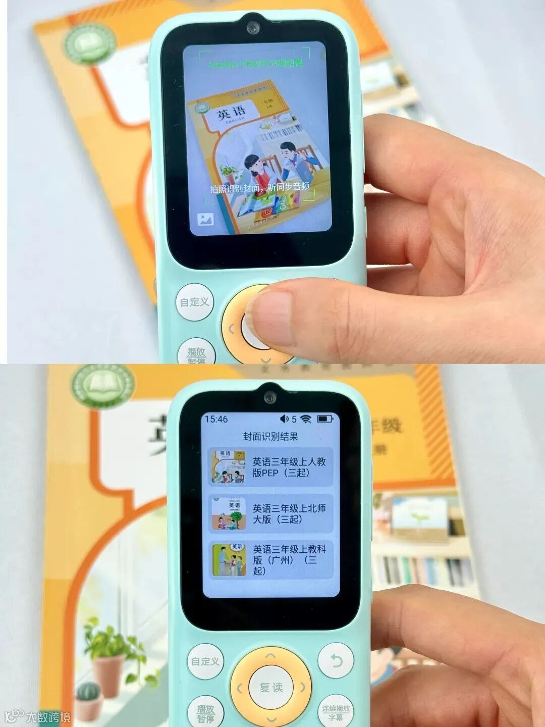 每周带小学生听本书音频课程-书籍-学习资料-电子书夸克网盘资源分享