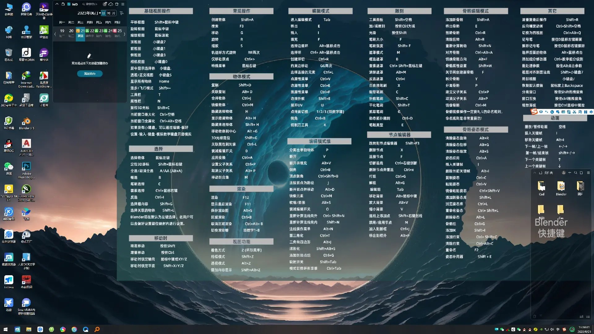Excel函数进阶教程-书籍-学习资料-电子书夸克网盘资源分享
