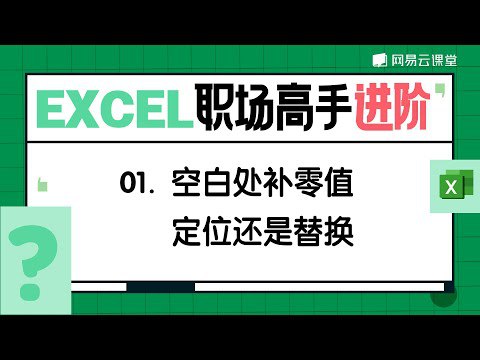 魔法Excel之大神高阶绝招N式-书籍-学习资料-电子书夸克网盘资源分享