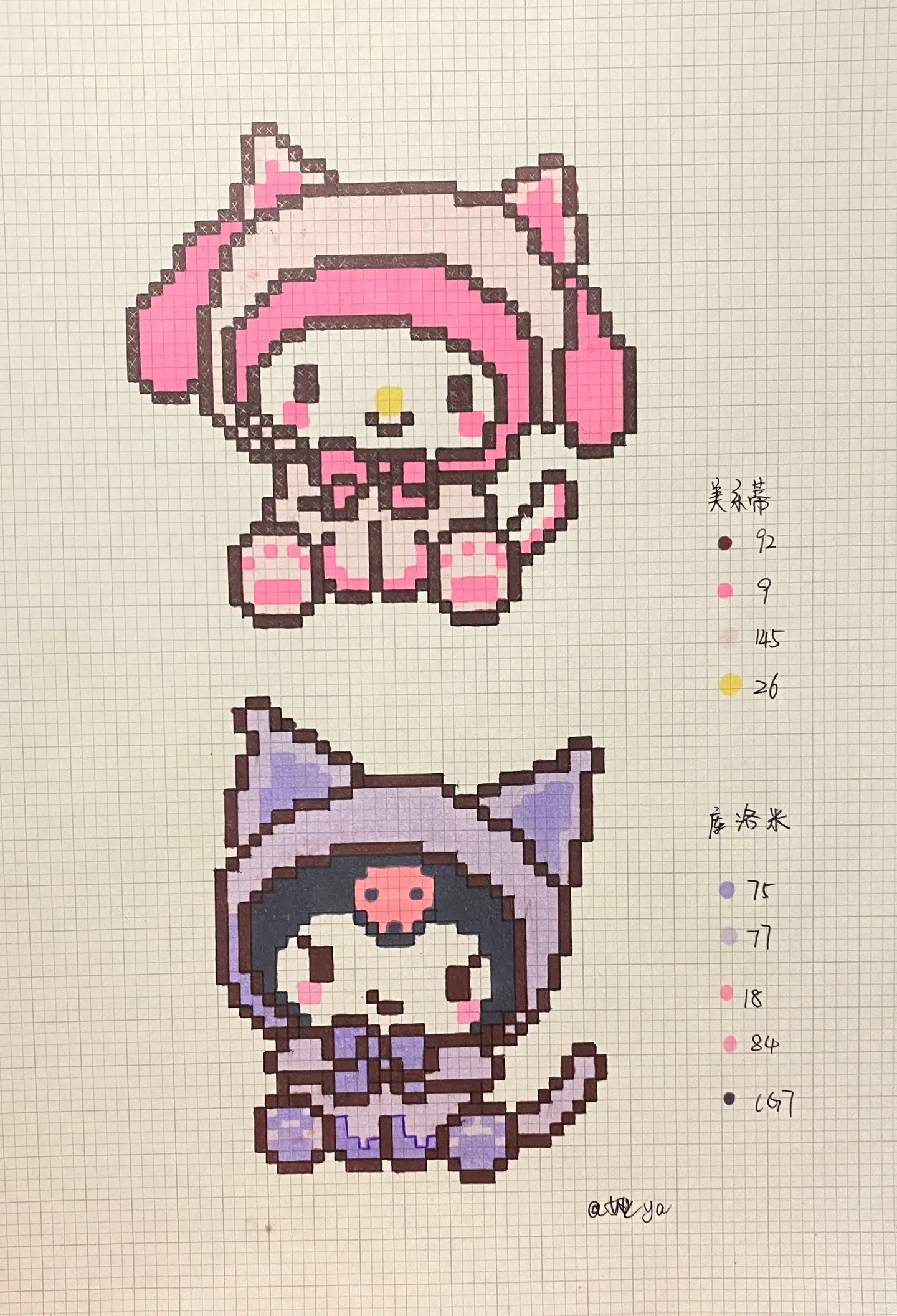 Excel方方格子-书籍-学习资料-电子书夸克网盘资源分享