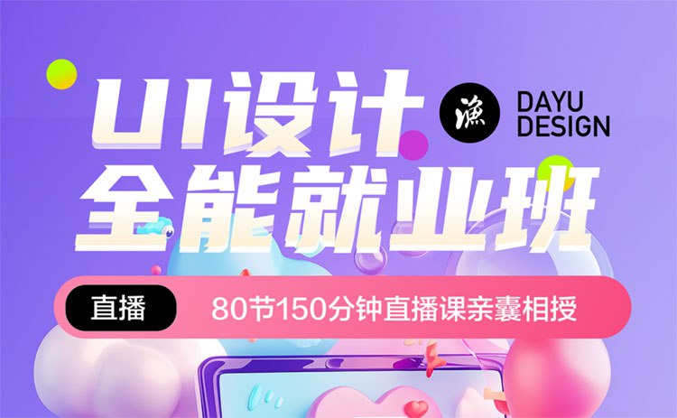 刘媛媛亲授:14天求职特训营,轻松斩获高薪offer-书籍-学习资料-电子书夸克网盘资源分享