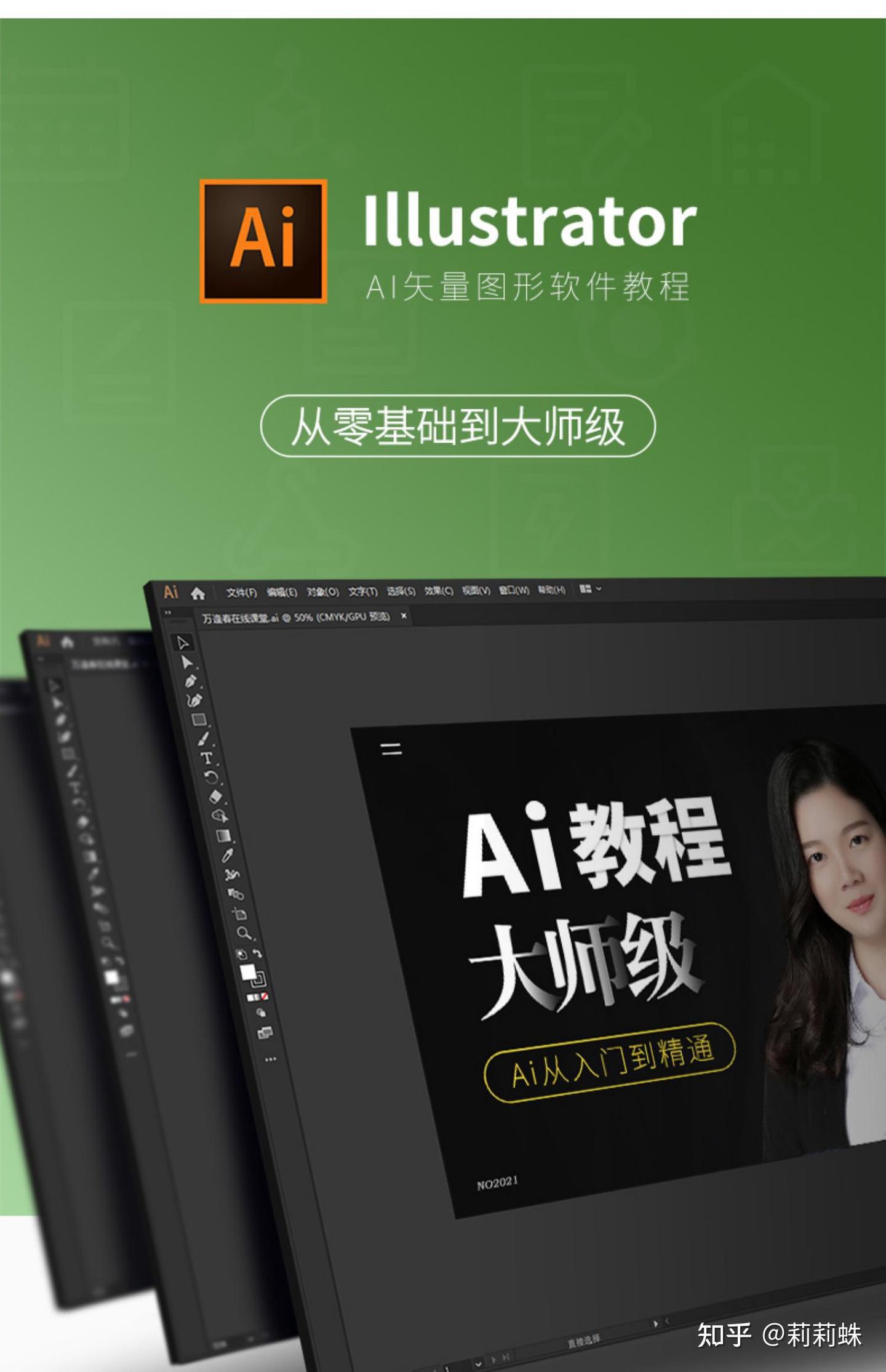 Audition(AU)教程9套-书籍-学习资料-电子书夸克网盘资源分享