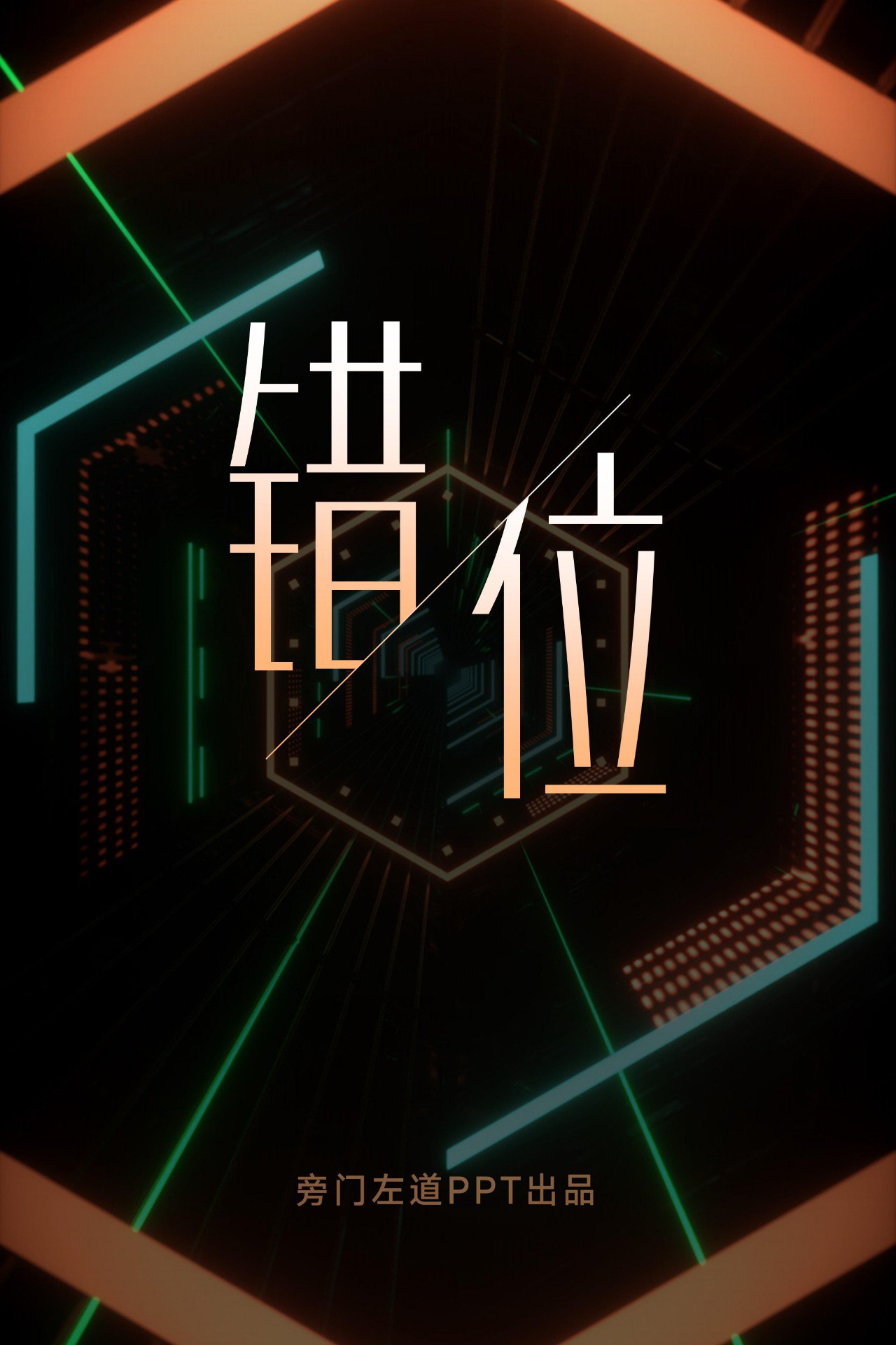 PPT教程工作型PPT应该这么做-书籍-学习资料-电子书夸克网盘资源分享