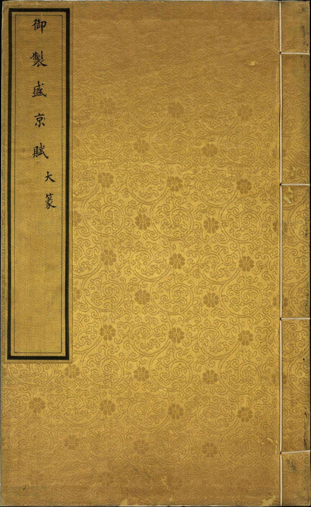 朱子的哲学世界-书籍-学习资料-电子书夸克网盘资源分享