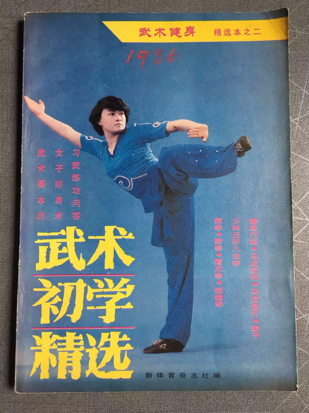 控糖革命[健身养生]-书籍-学习资料-电子书夸克网盘资源分享