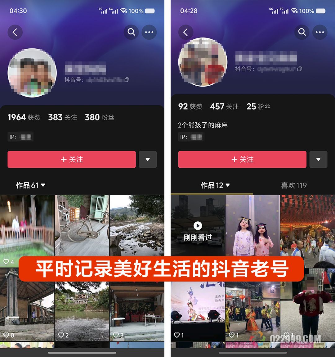 视频号训练营-书籍-学习资料-电子书夸克网盘资源分享