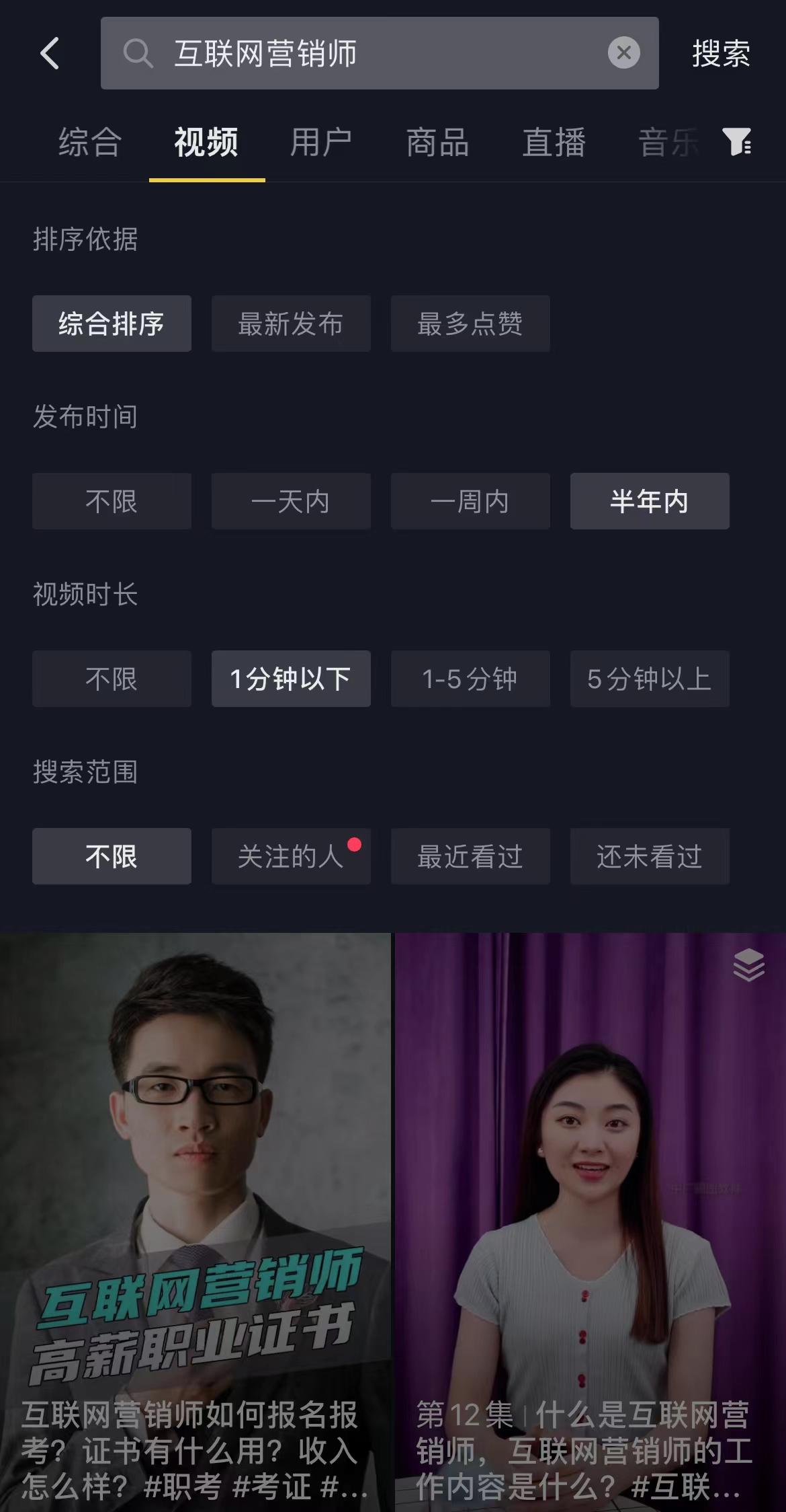 8大体系视觉篇·视觉做新,电商视觉营销策划系统课-书籍-学习资料-电子书夸克网盘资源分享