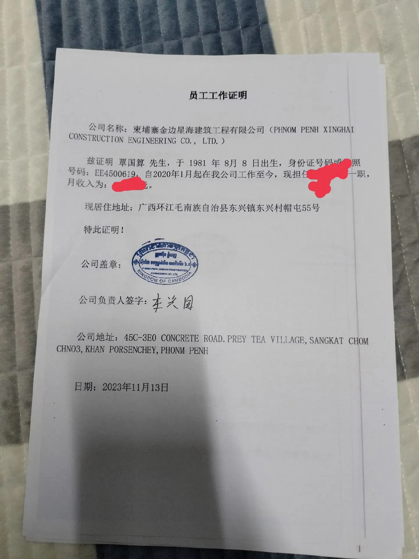 工作证明模板-书籍-学习资料-电子书夸克网盘资源分享