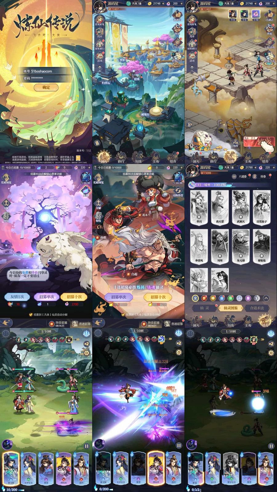 老纳摄影后期PS16种调色风格任你选-书籍-学习资料-电子书夸克网盘资源分享