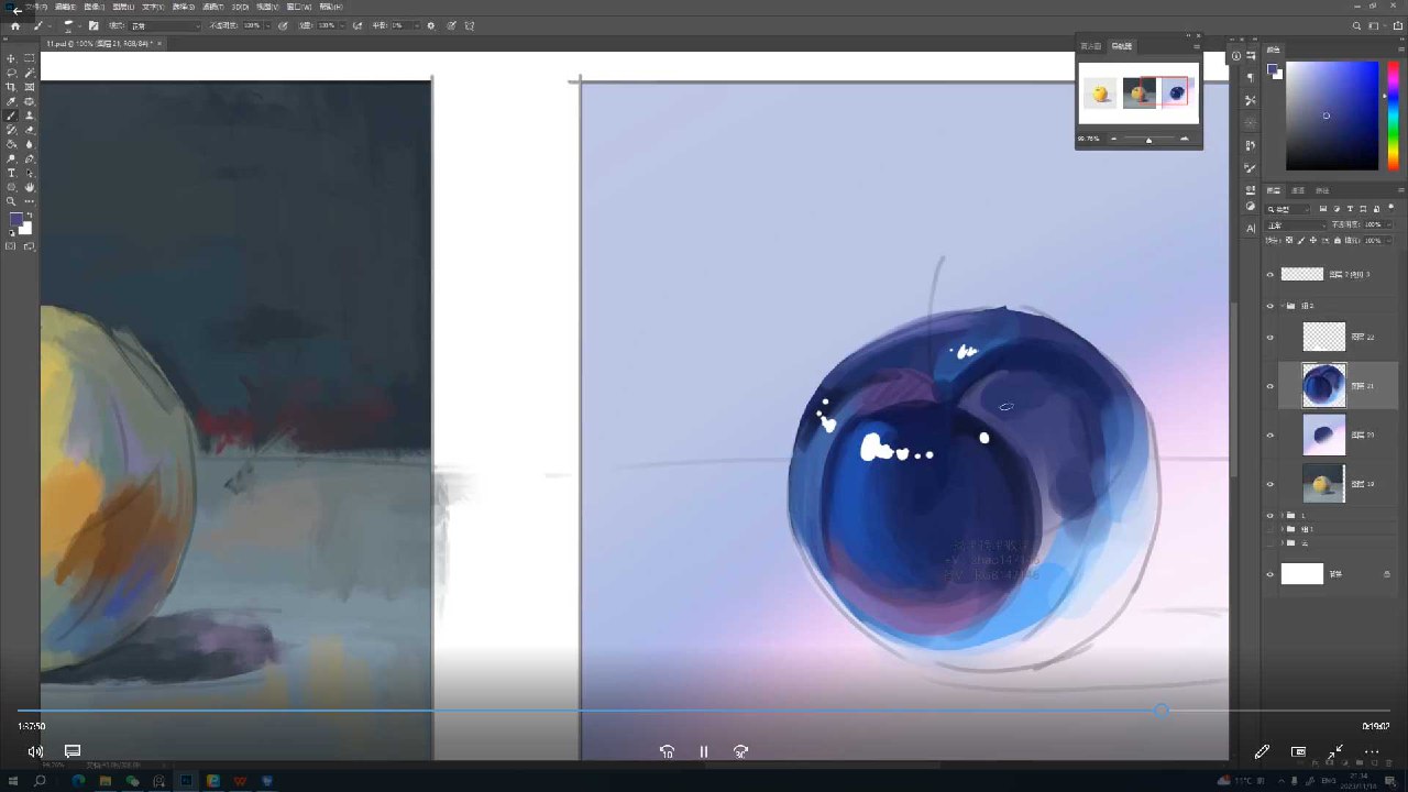 光影魔方PS课程合集-书籍-学习资料-电子书夸克网盘资源分享