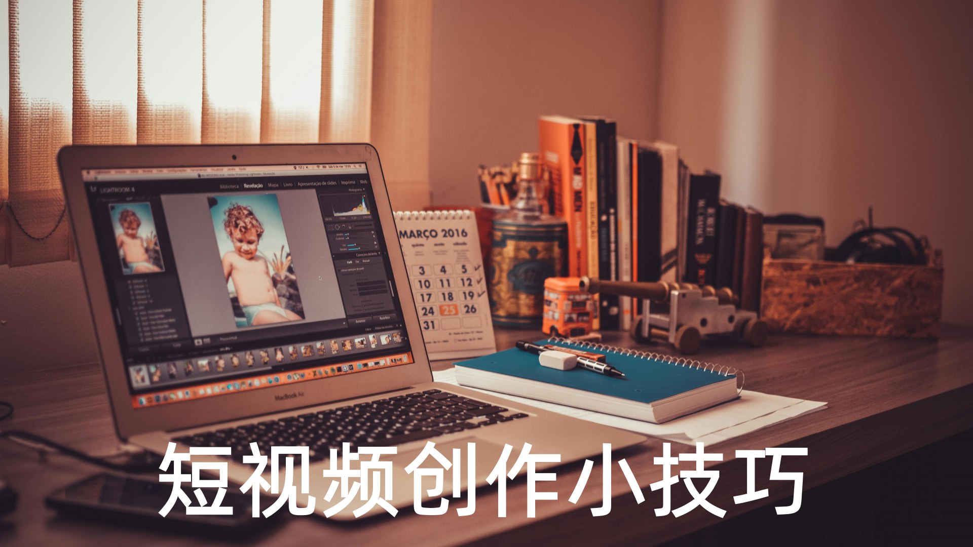 ChatGPT创作短视频拍摄脚本素材-书籍-学习资料-电子书夸克网盘资源分享