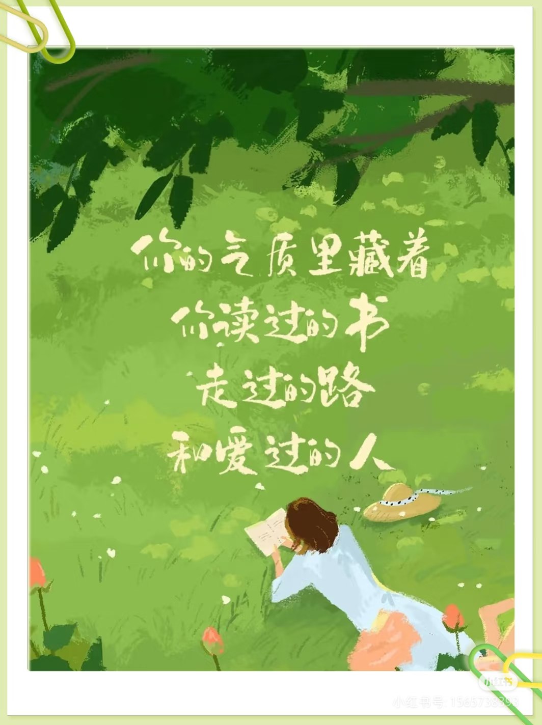 零基础读懂财务报表!-书籍-学习资料-电子书夸克网盘资源分享