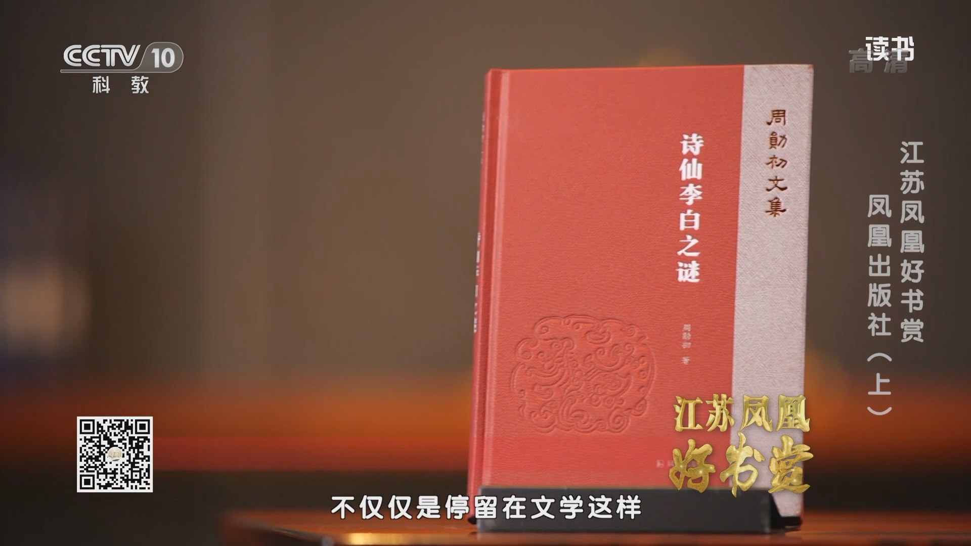 汪诘：科幻世界漫游指南（第一季）-书籍-学习资料-电子书夸克网盘资源分享