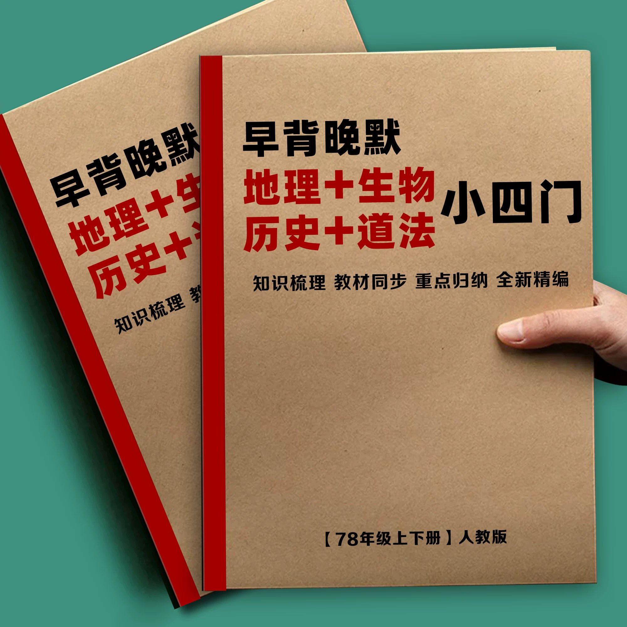 2025版初中必刷题 (全科上册)-书籍-学习资料-电子书夸克网盘资源分享