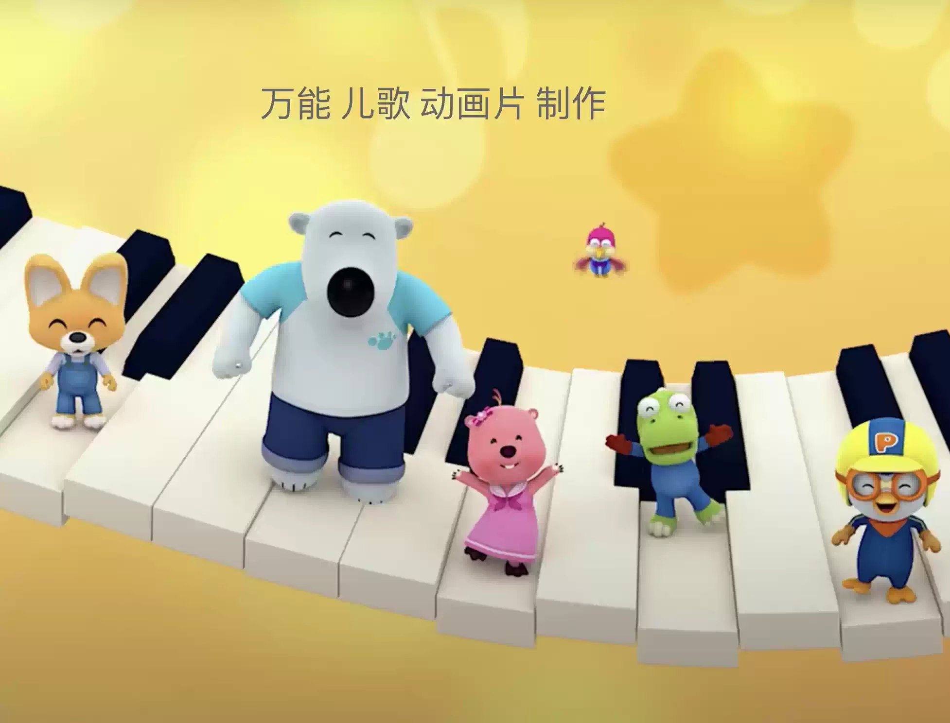 贝瓦儿歌动画大全集-书籍-学习资料-电子书夸克网盘资源分享