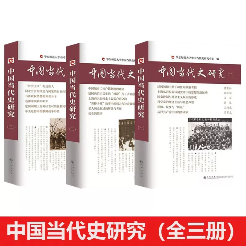 昌明国粹柳诒徵及其弟子之学术-书籍-学习资料-电子书夸克网盘资源分享