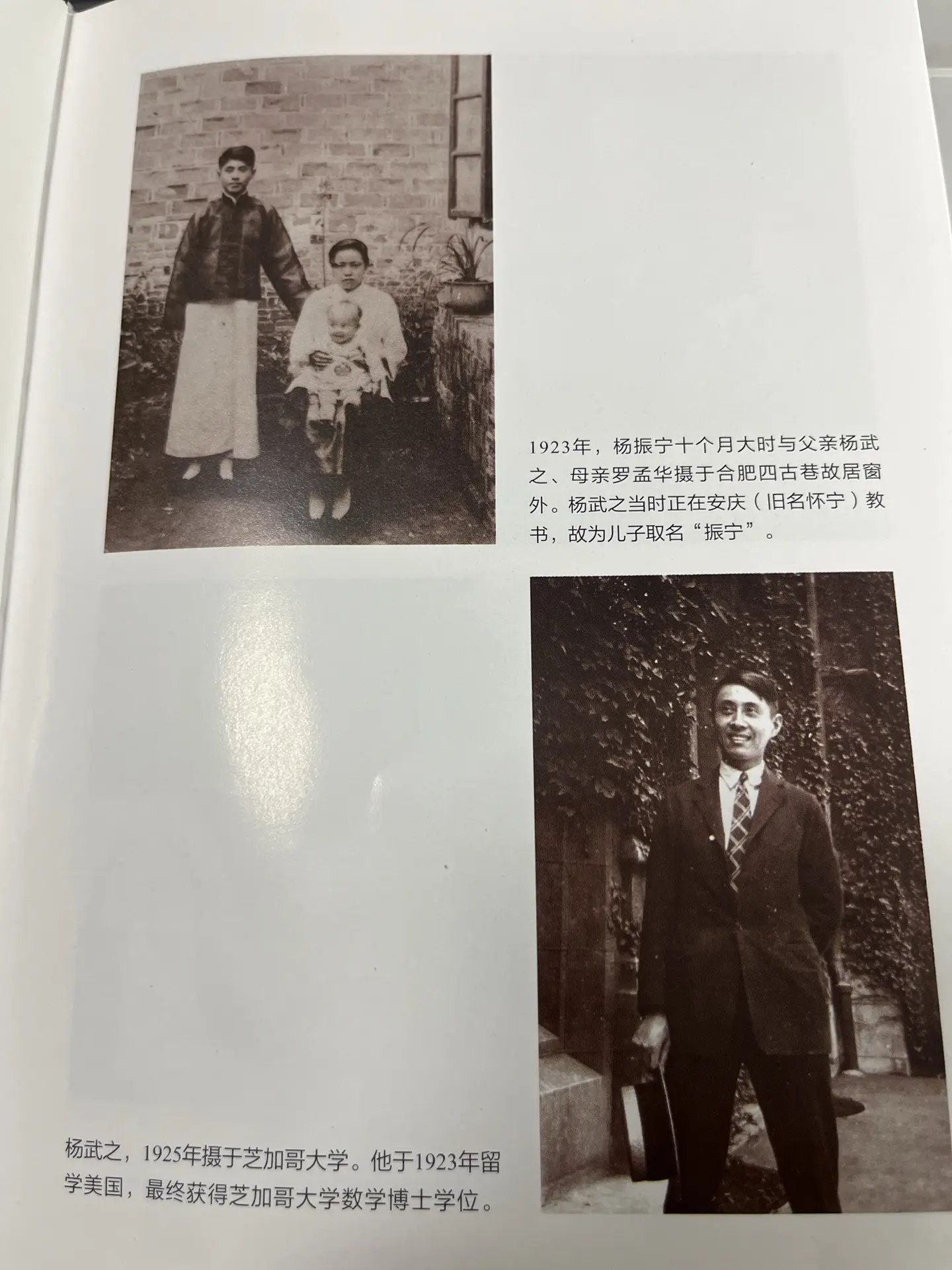 杨振宁著作集-书籍-学习资料-电子书夸克网盘资源分享