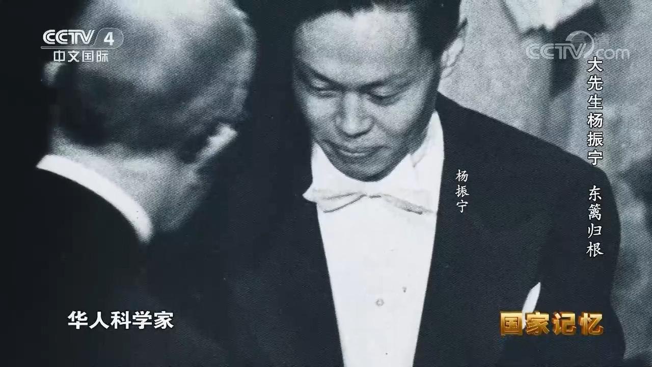 杨振宁传:规范与对称之美-书籍-学习资料-电子书夸克网盘资源分享