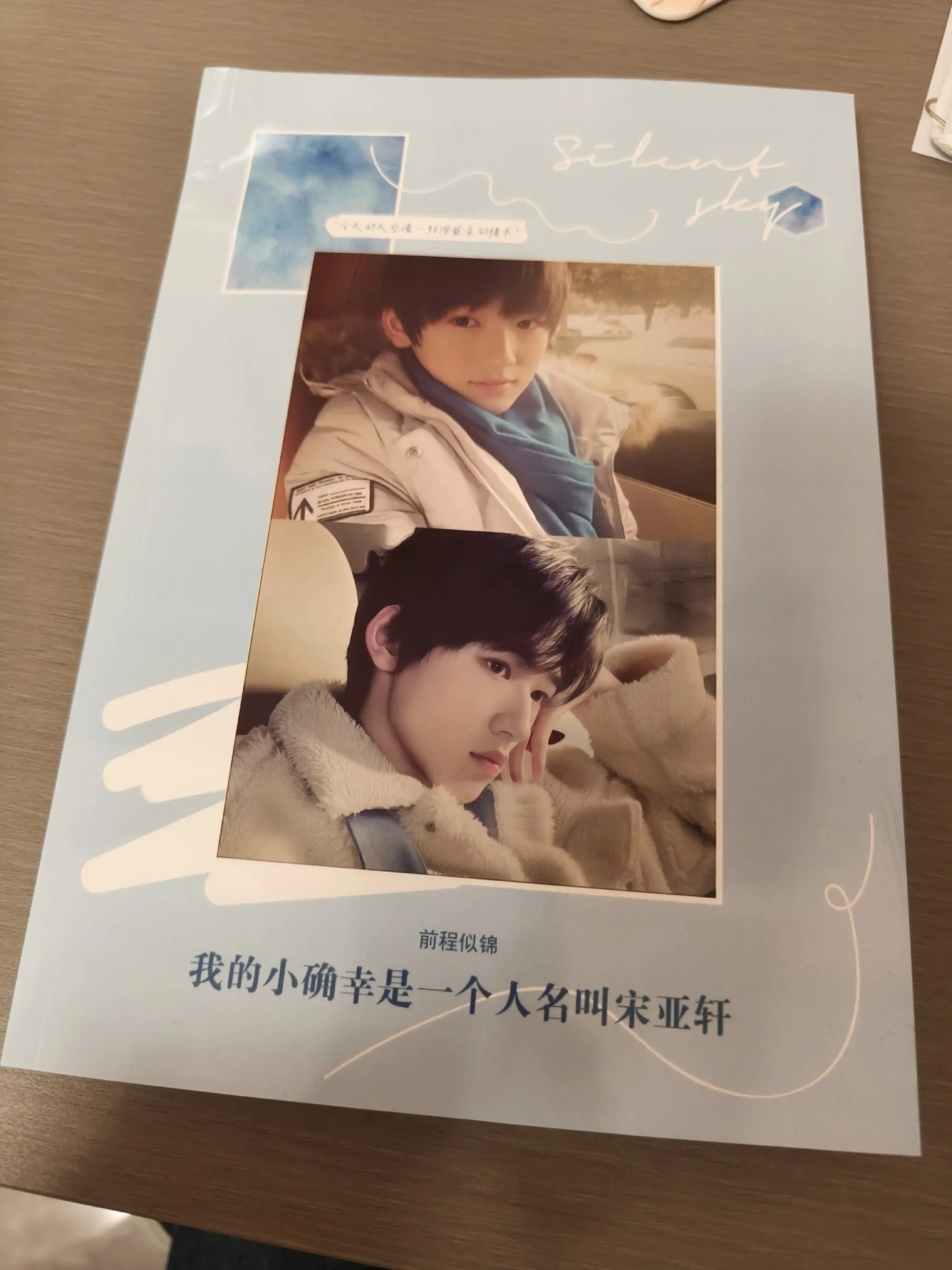 财宝宝微博合集2025年7月-书籍-学习资料-电子书夸克网盘资源分享