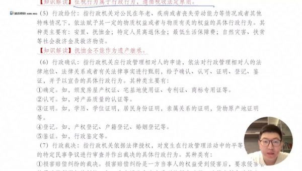 2026版高中马宇轩政治知识清单专题强化记背版+默写版（政治）-书籍-学习资料-电子书夸克网盘资源分享