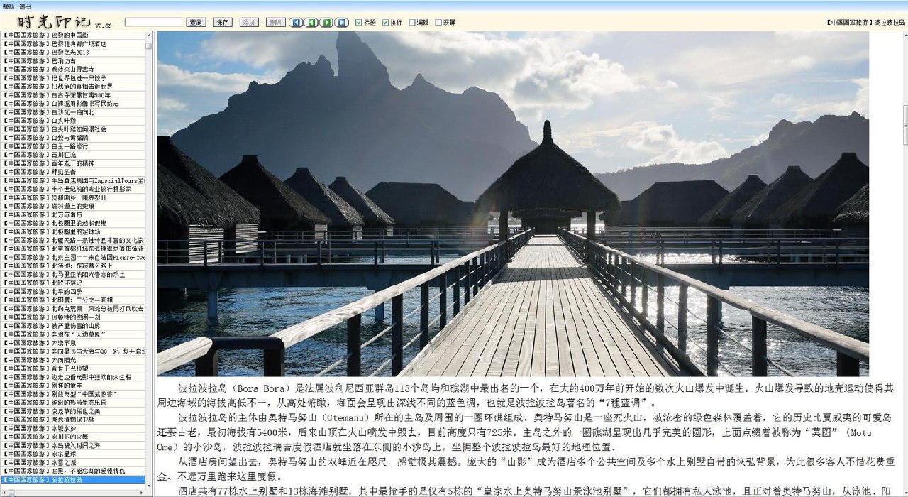 反套路经济学：为什么聪明人也会做蠢事-书籍-学习资料-电子书夸克网盘资源分享