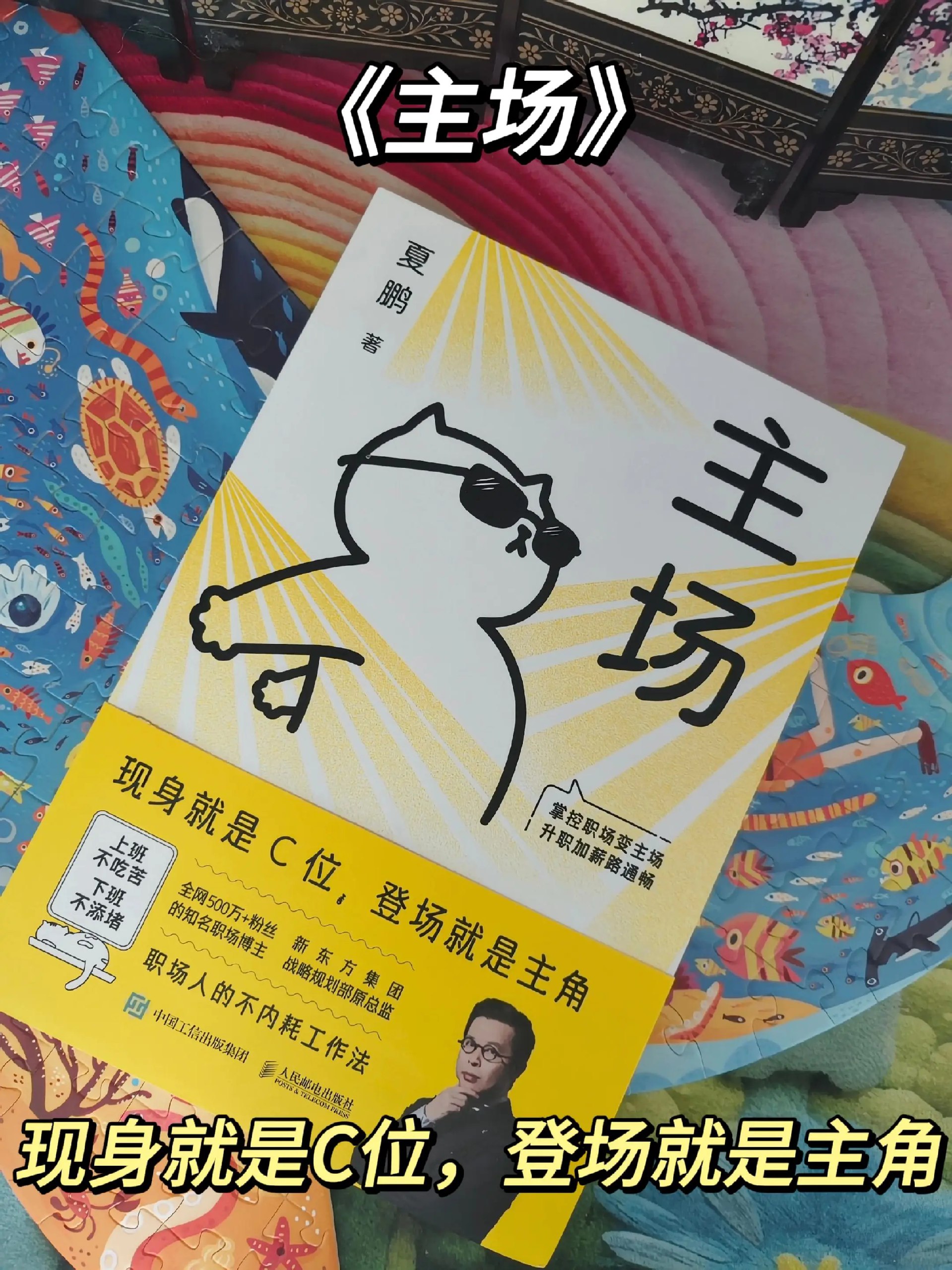 情绪价值:掌握情绪管理与人际沟通的核心-书籍-学习资料-电子书夸克网盘资源分享