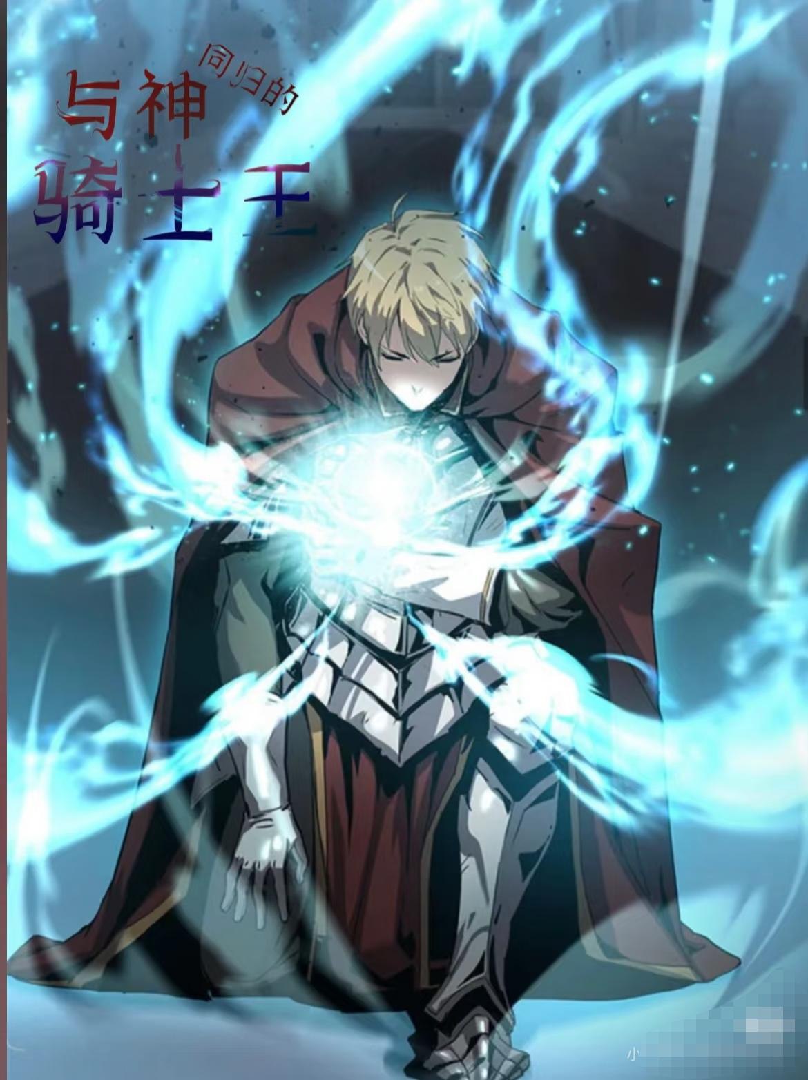 北洋夜行记(4全册)-书籍-学习资料-电子书夸克网盘资源分享