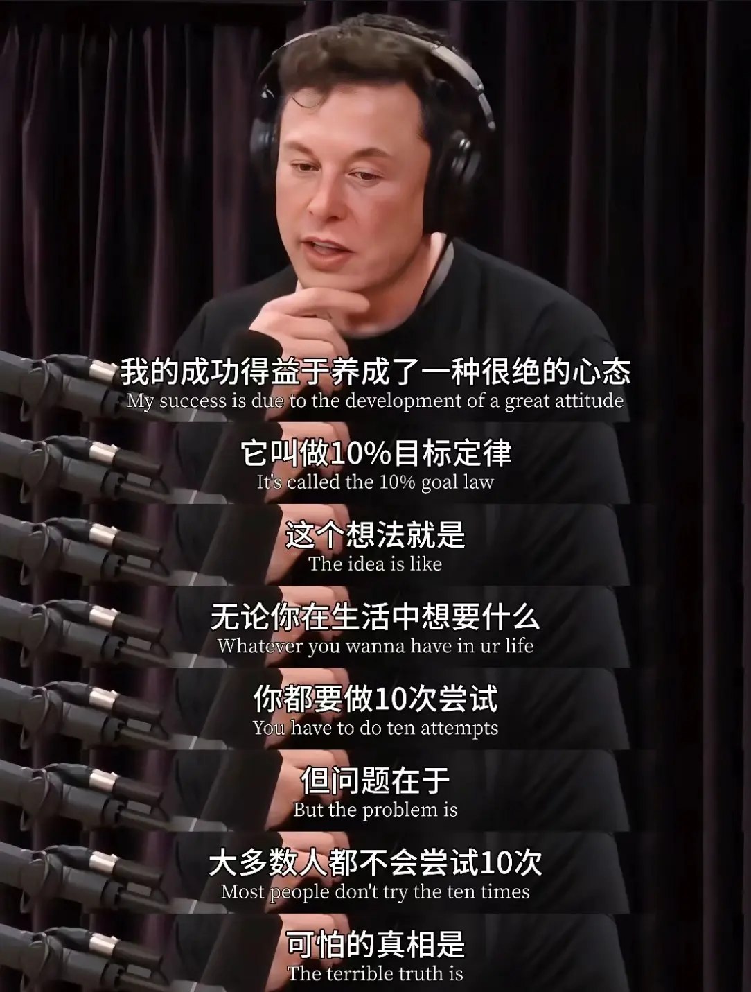 马斯克逻辑-书籍-学习资料-电子书夸克网盘资源分享