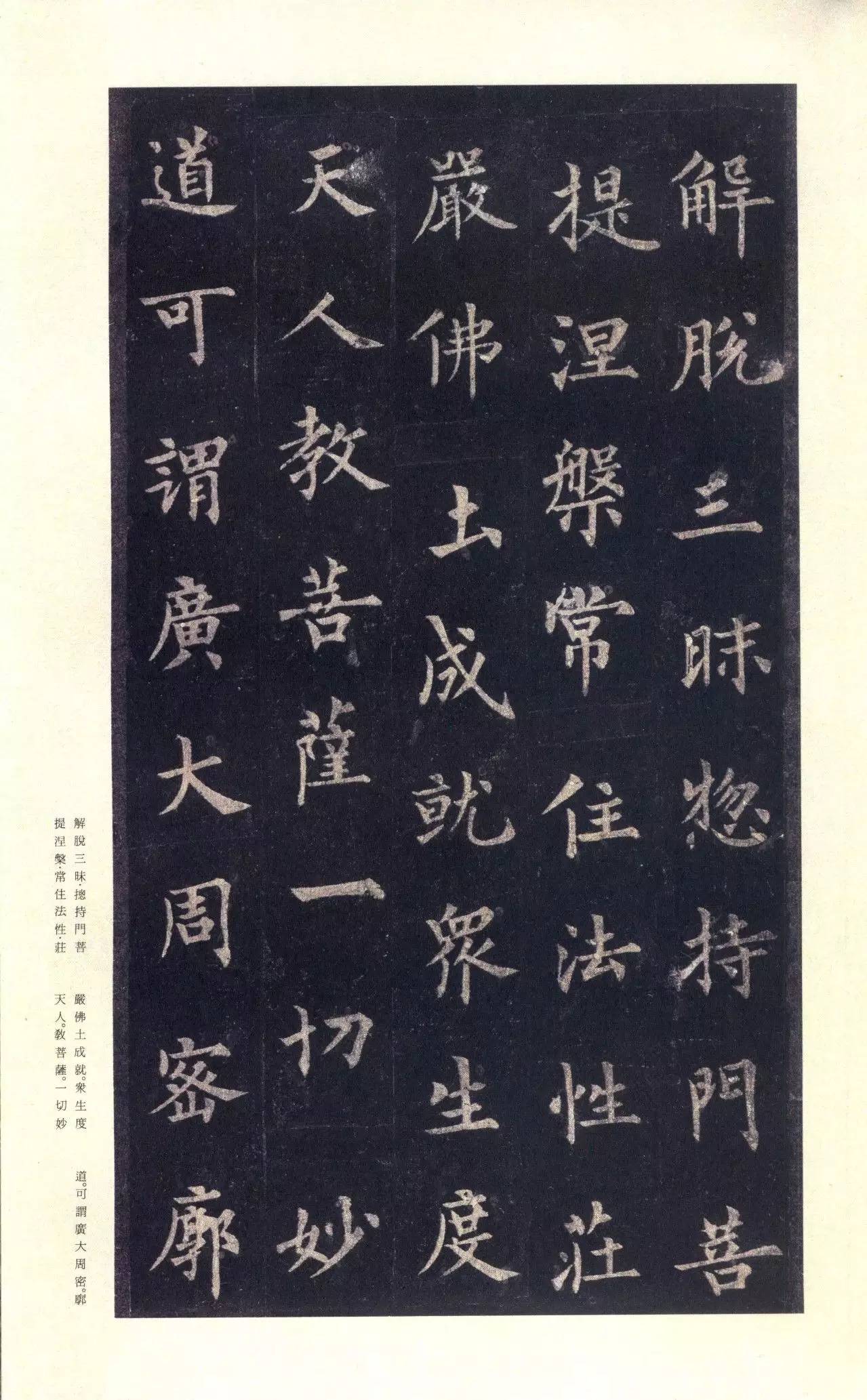 严氏济生方-书籍-学习资料-电子书夸克网盘资源分享