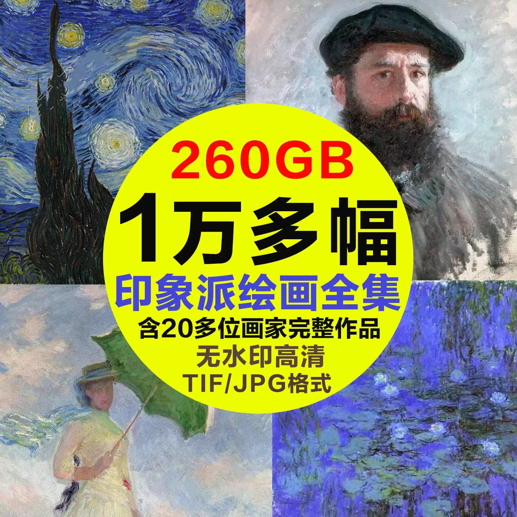 马伯庸作品合集(套装23册)-书籍-学习资料-电子书夸克网盘资源分享