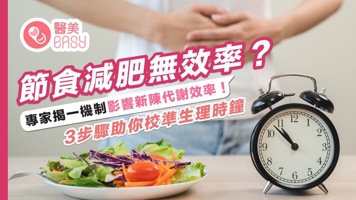 生理時鐘決定一切[健身养生]-书籍-学习资料-电子书夸克网盘资源分享