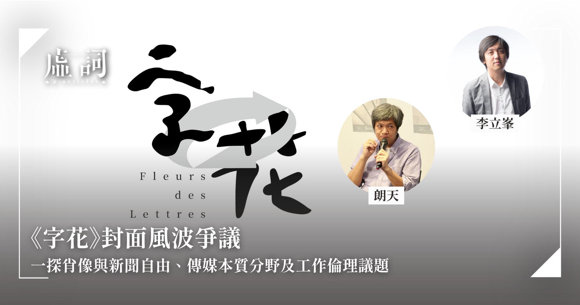 附费文章合集大佬文集圈-书籍-学习资料-电子书夸克网盘资源分享