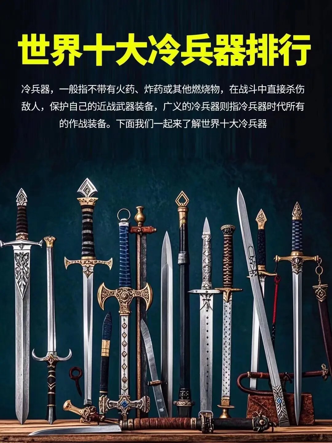 轻兵器-书籍-学习资料-电子书夸克网盘资源分享