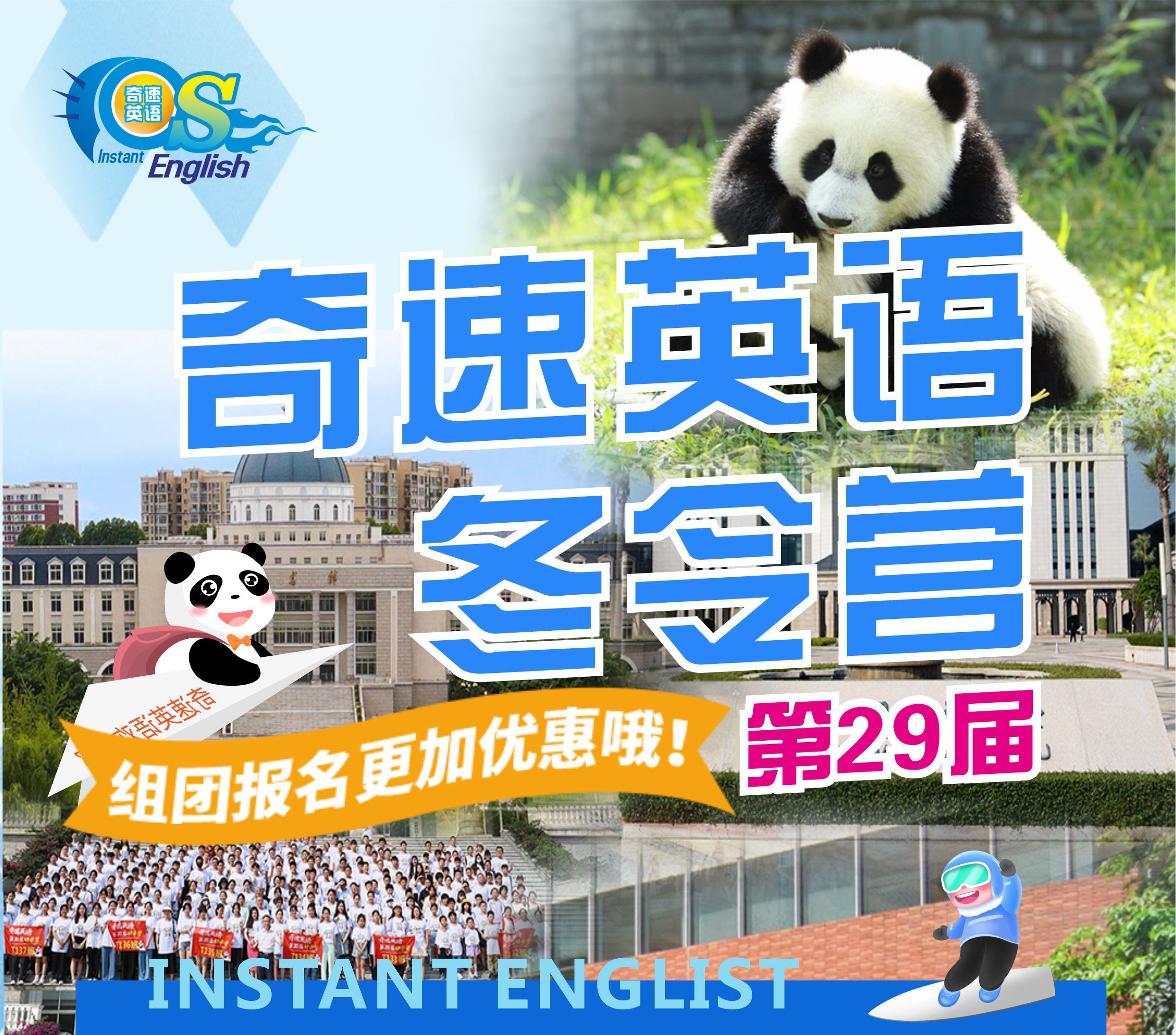 颠覆你的传统英语学习课程-书籍-学习资料-电子书夸克网盘资源分享