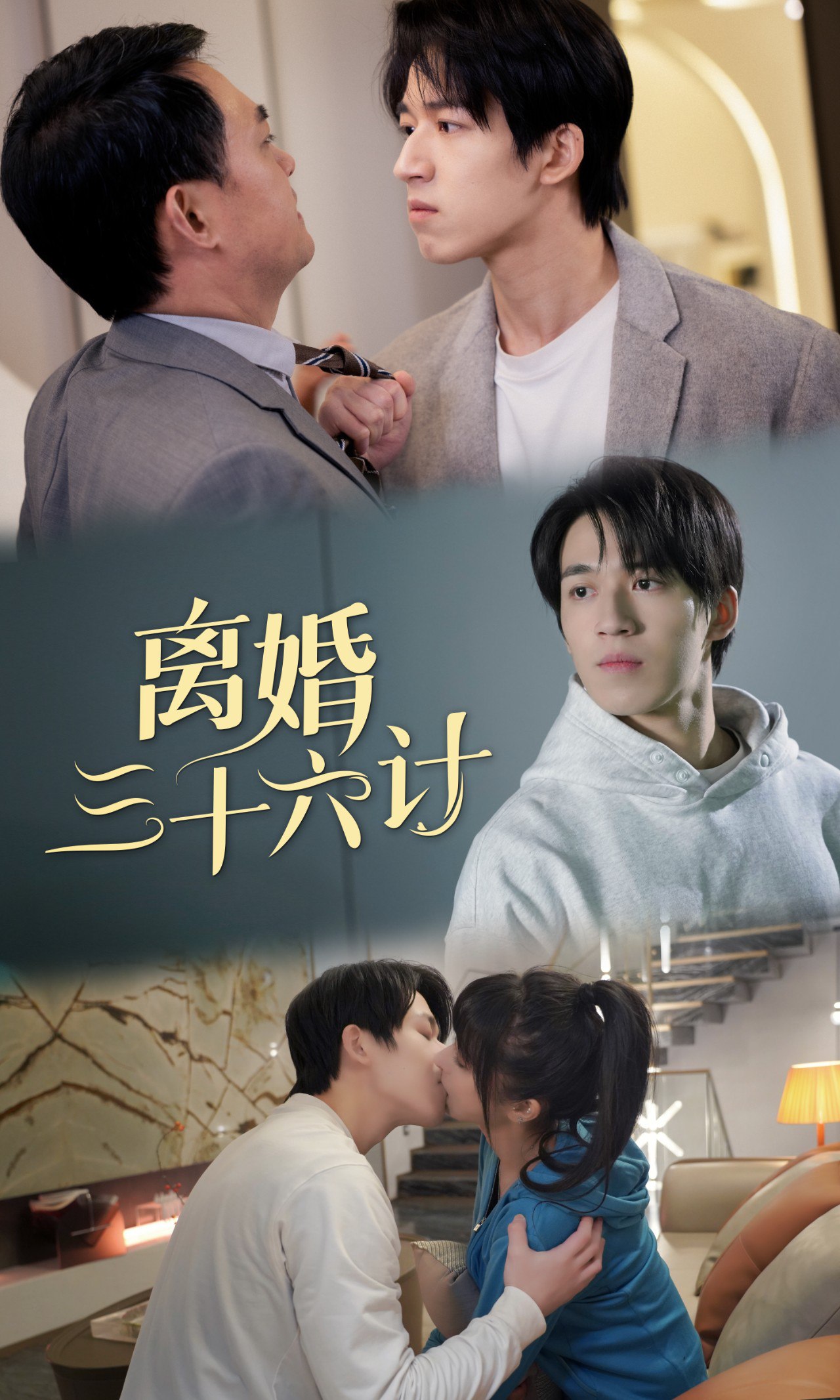 三十六计(36集)-书籍-学习资料-电子书夸克网盘资源分享