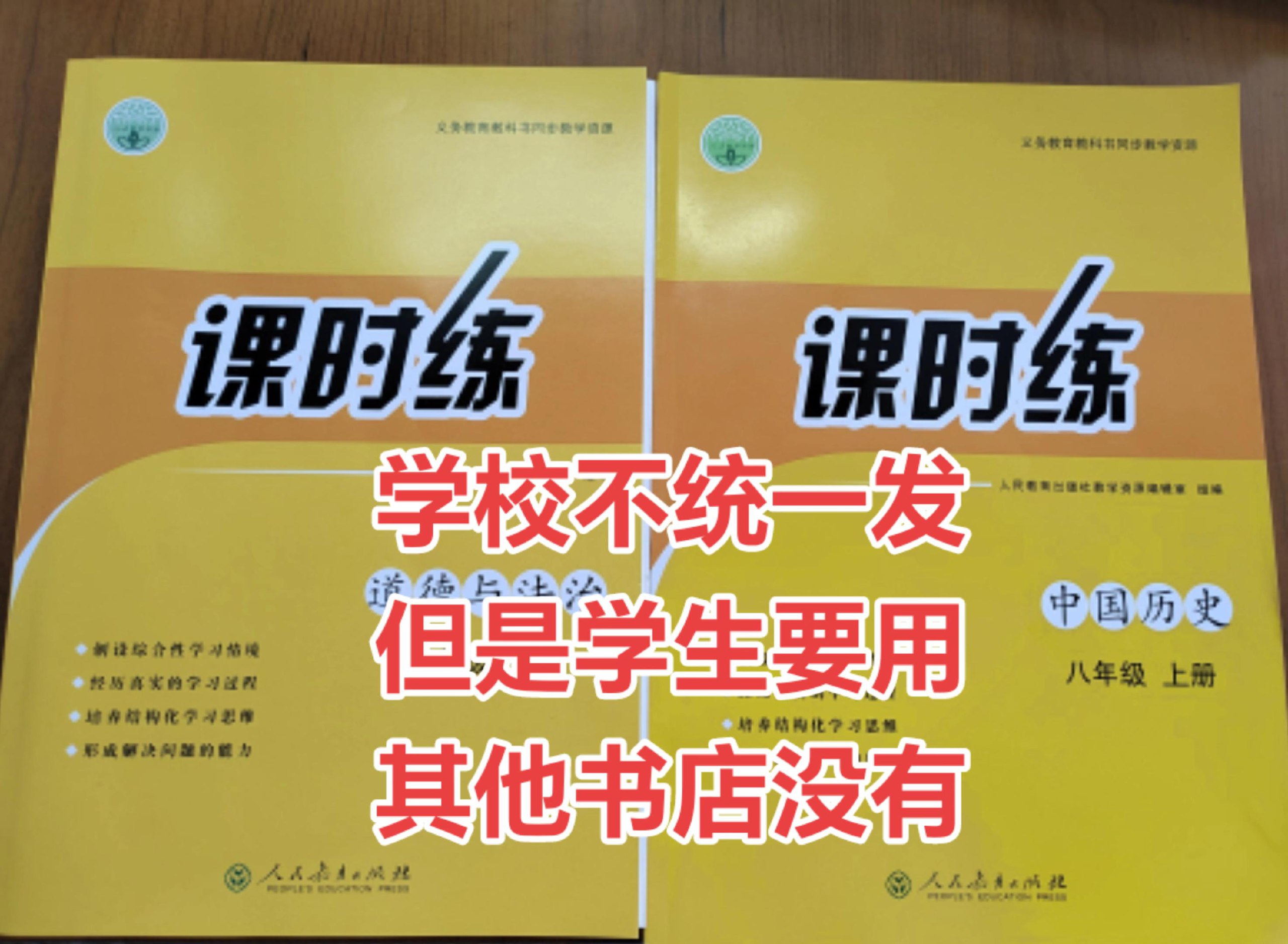 2025秋七八年级语文基础默写-书籍-学习资料-电子书夸克网盘资源分享