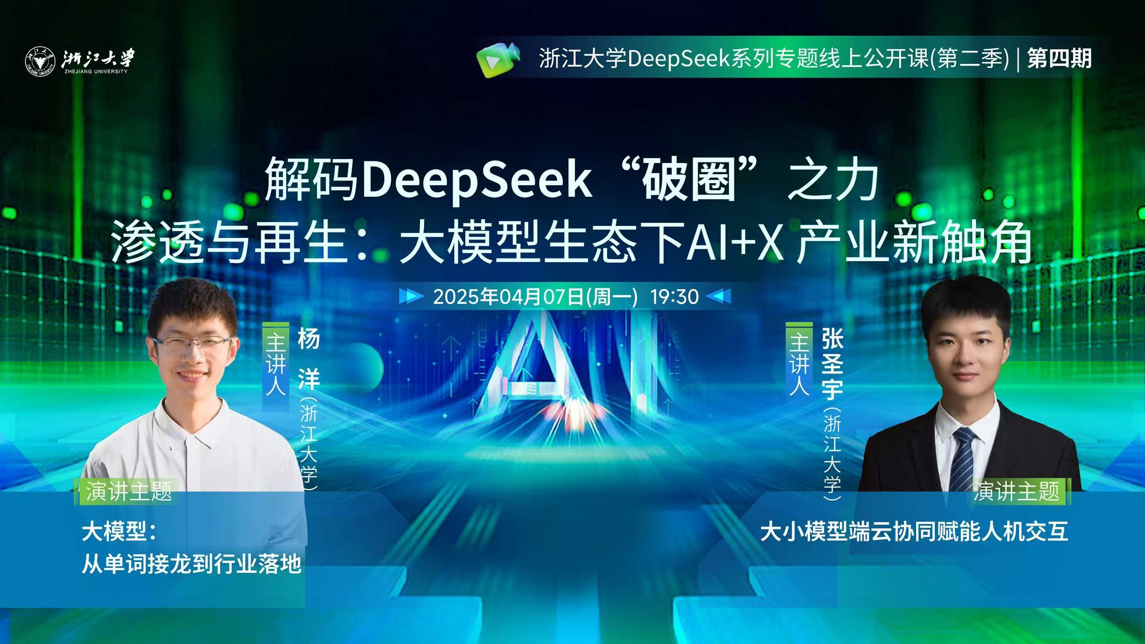 DeepSeek零基础AI编程课-书籍-学习资料-电子书夸克网盘资源分享