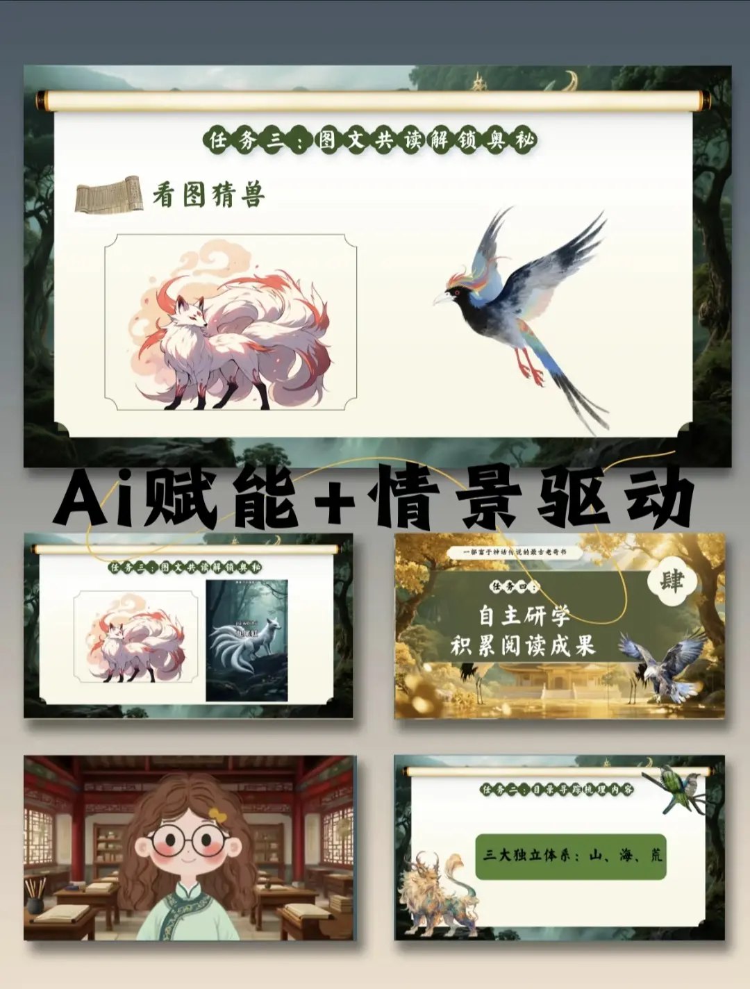 7-9年级决胜大招课19节视频课-书籍-学习资料-电子书夸克网盘资源分享