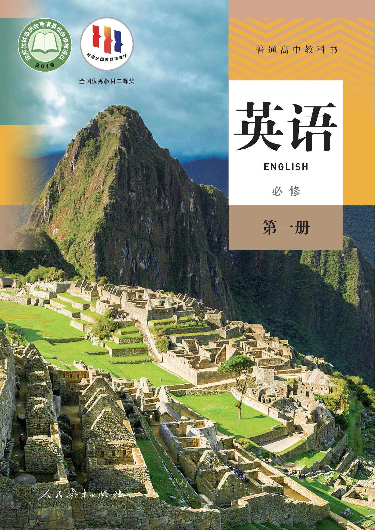 美国小学、初中、高中阶段英语教材-书籍-学习资料-电子书夸克网盘资源分享