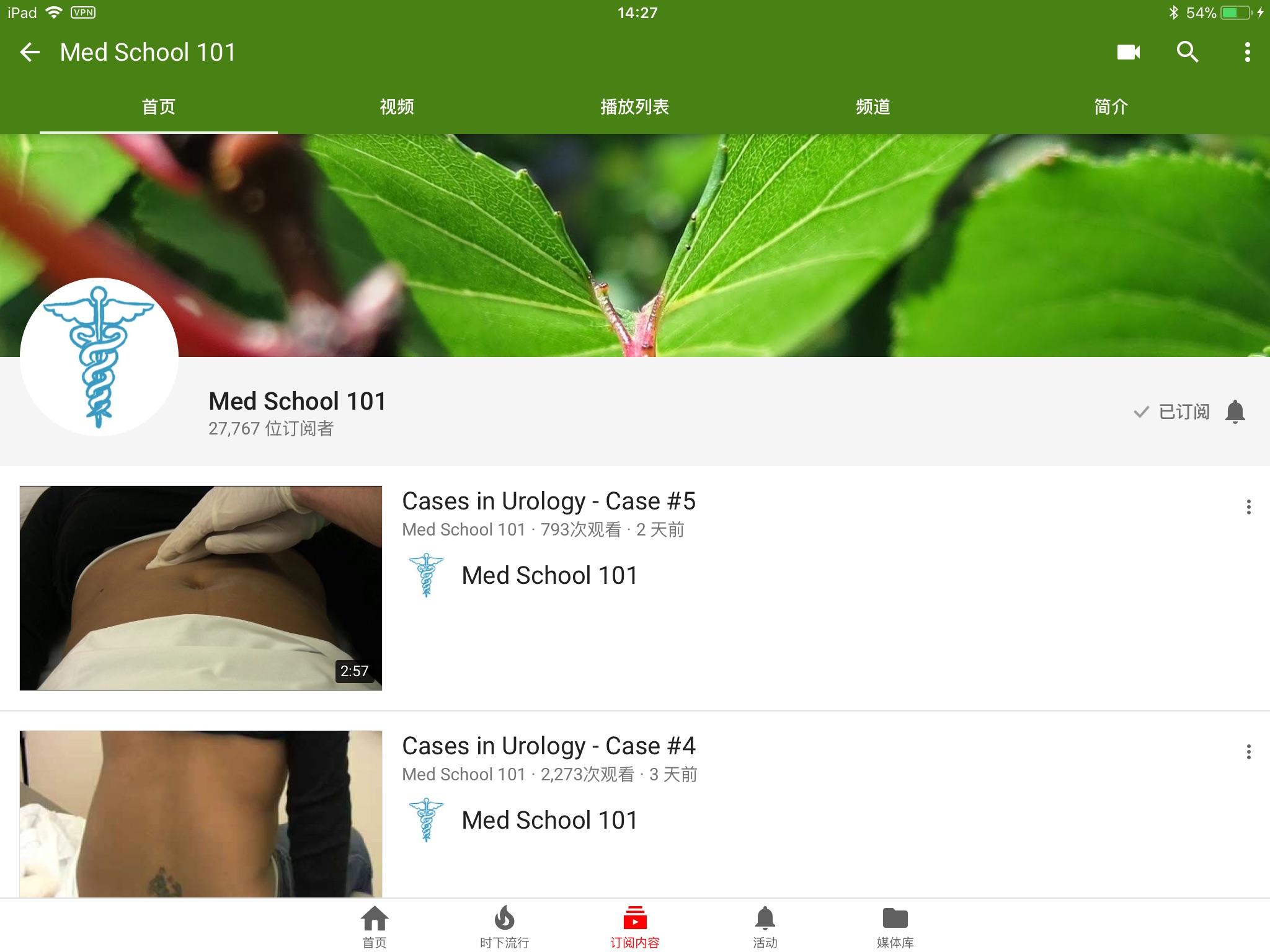 北医本科教材-书籍-学习资料-电子书夸克网盘资源分享