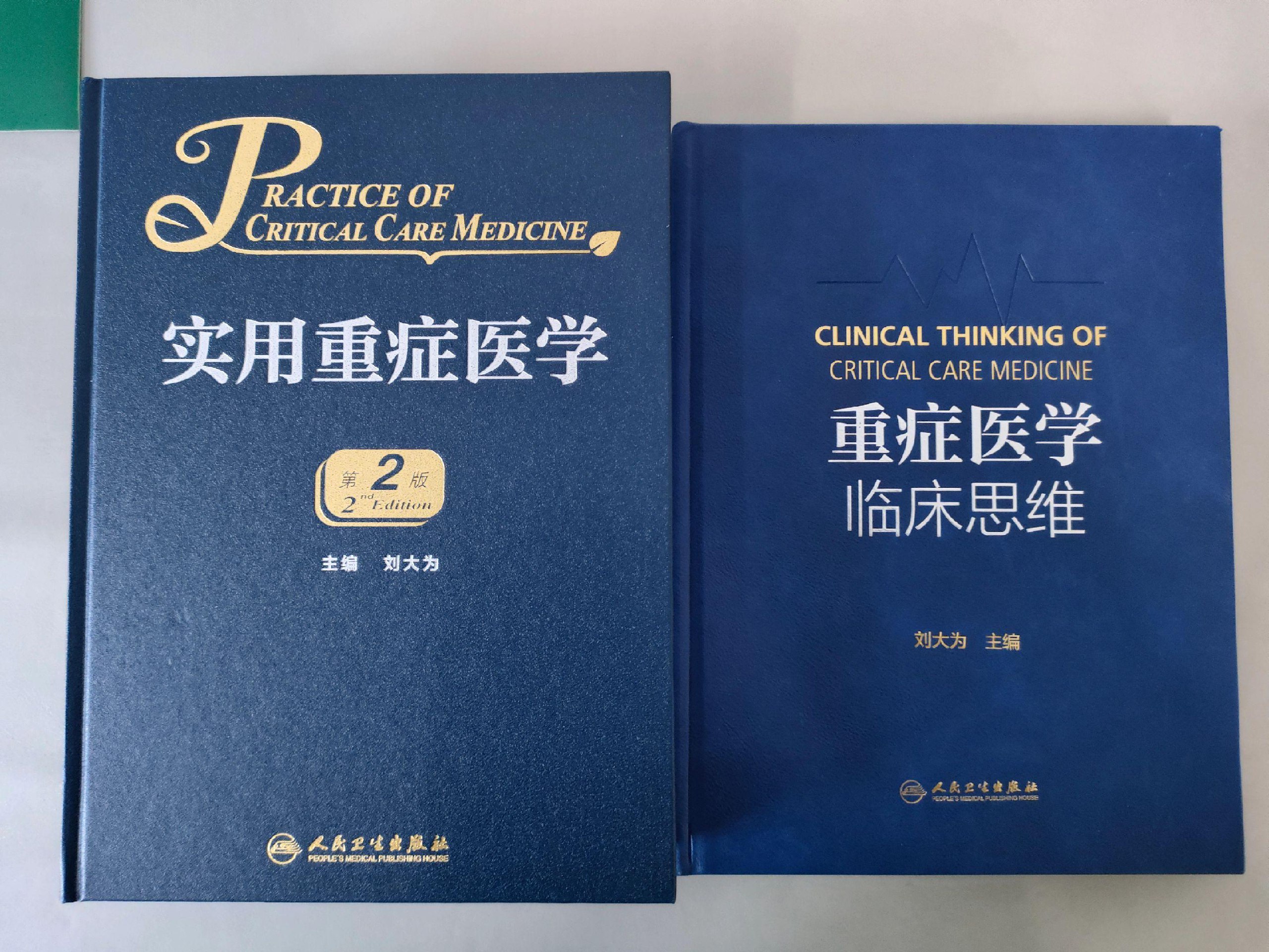 规培教材-书籍-学习资料-电子书夸克网盘资源分享