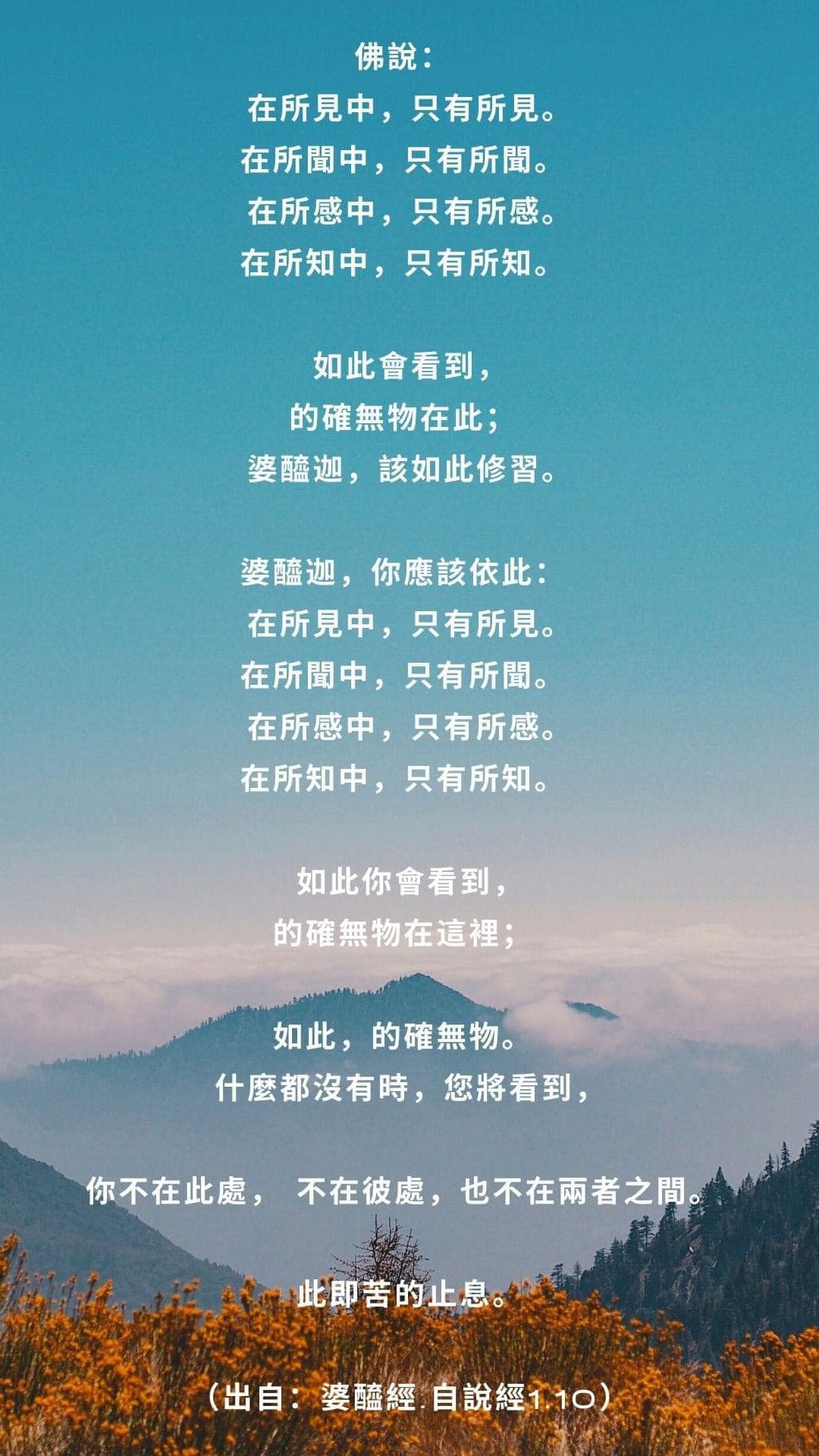 内观觉醒指南：从痛苦开悟到内心强大之路-书籍-学习资料-电子书夸克网盘资源分享