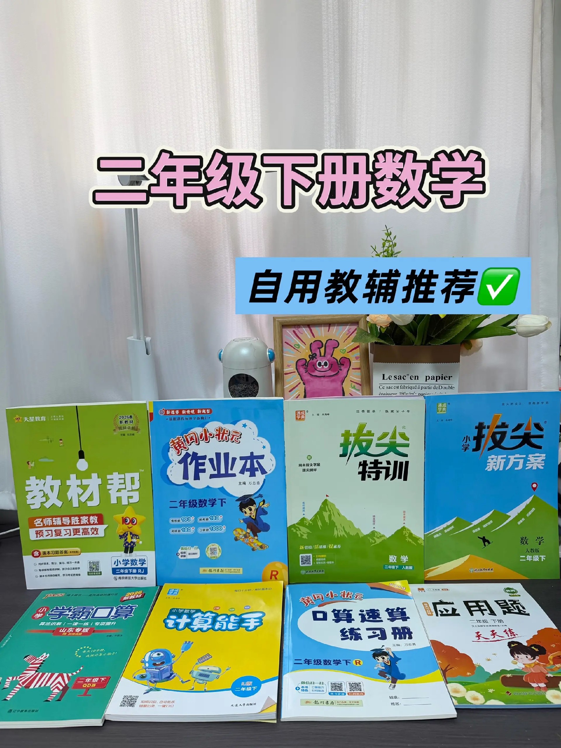 1~6年级全册黄冈同步训练-书籍-学习资料-电子书夸克网盘资源分享