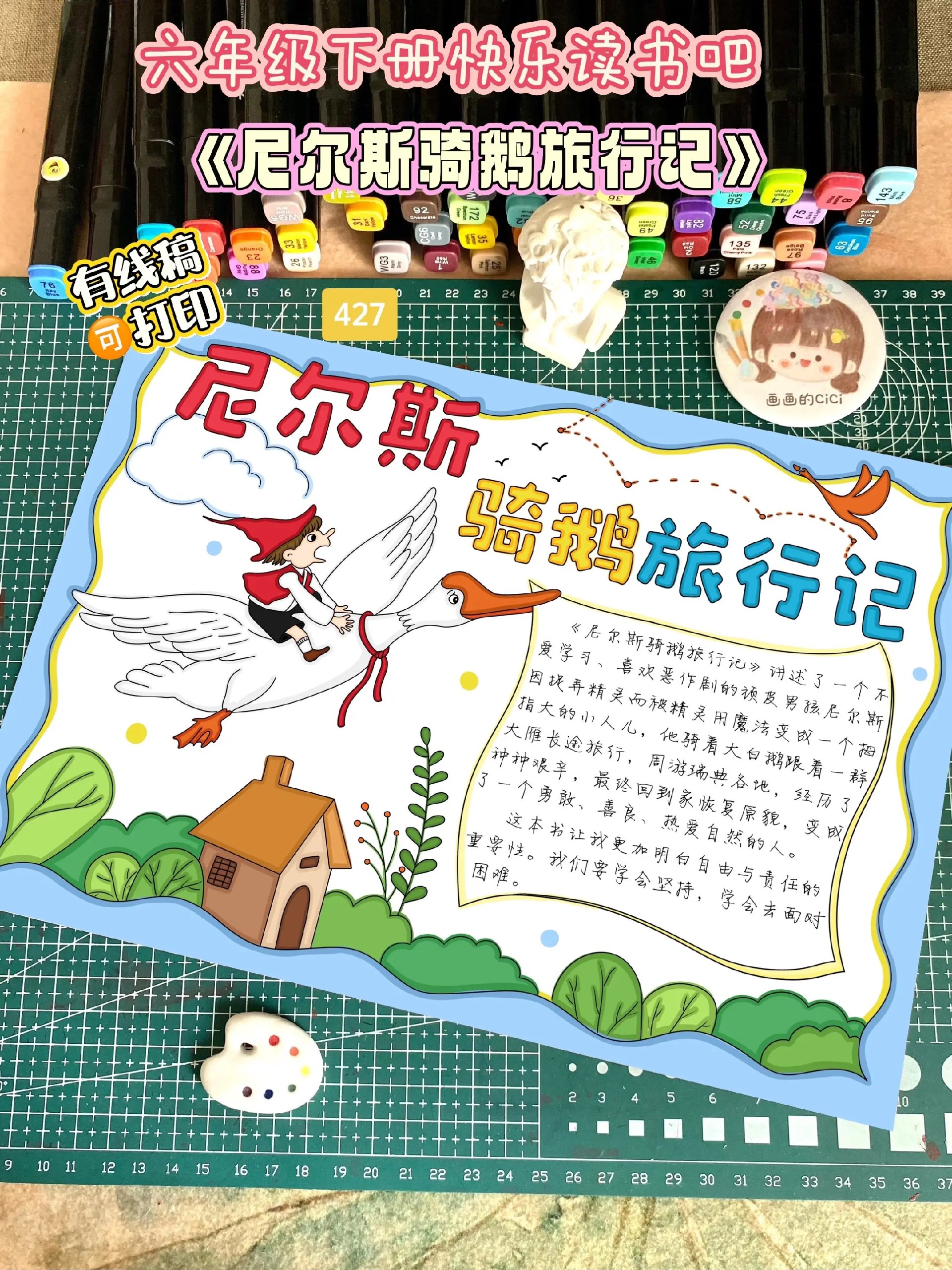 1~6年级全册小超人作业本-书籍-学习资料-电子书夸克网盘资源分享