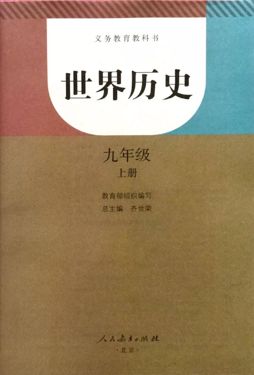 1~9年级全册一遍过-书籍-学习资料-电子书夸克网盘资源分享