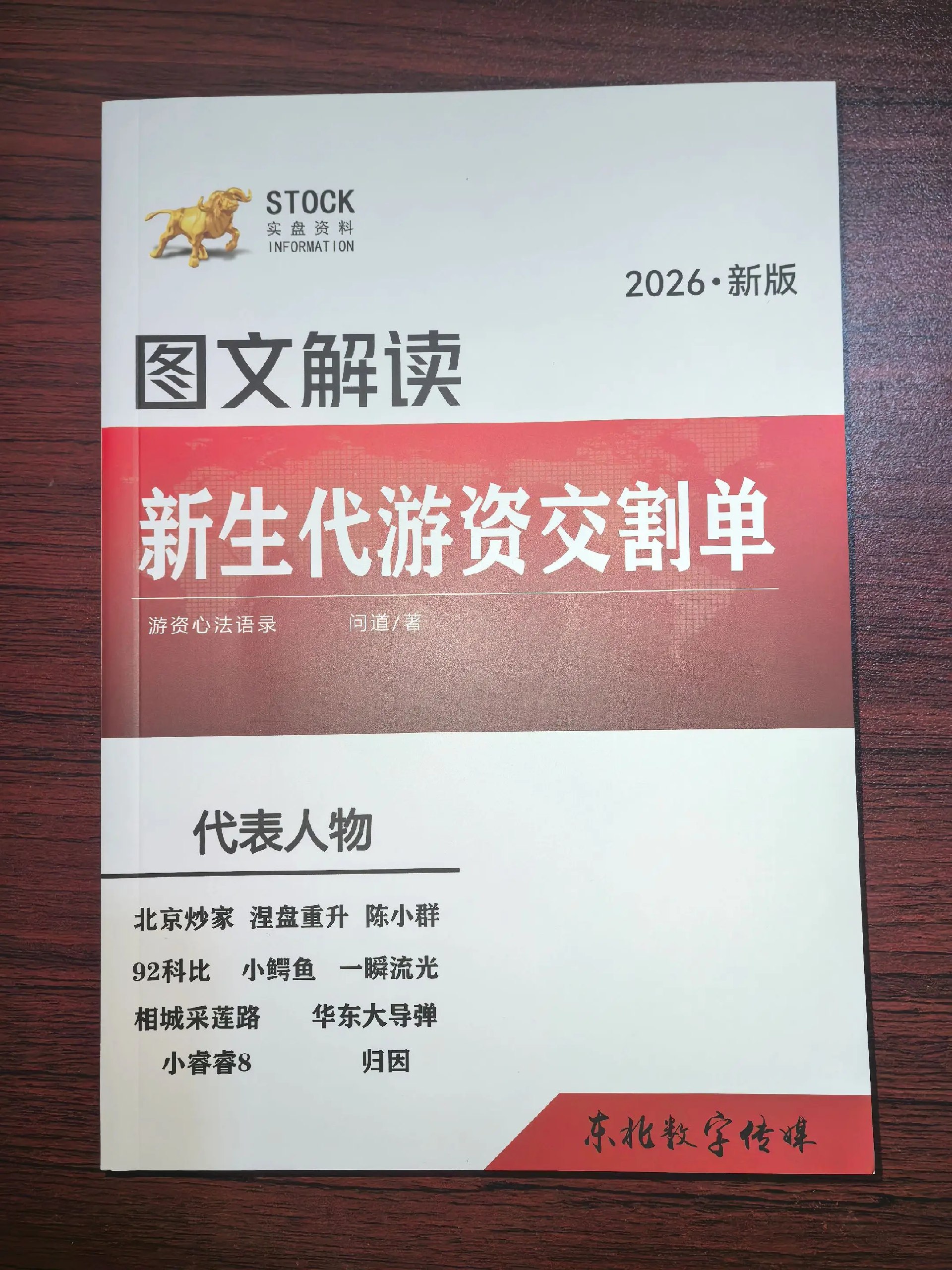 股票书籍合集-书籍-学习资料-电子书夸克网盘资源分享