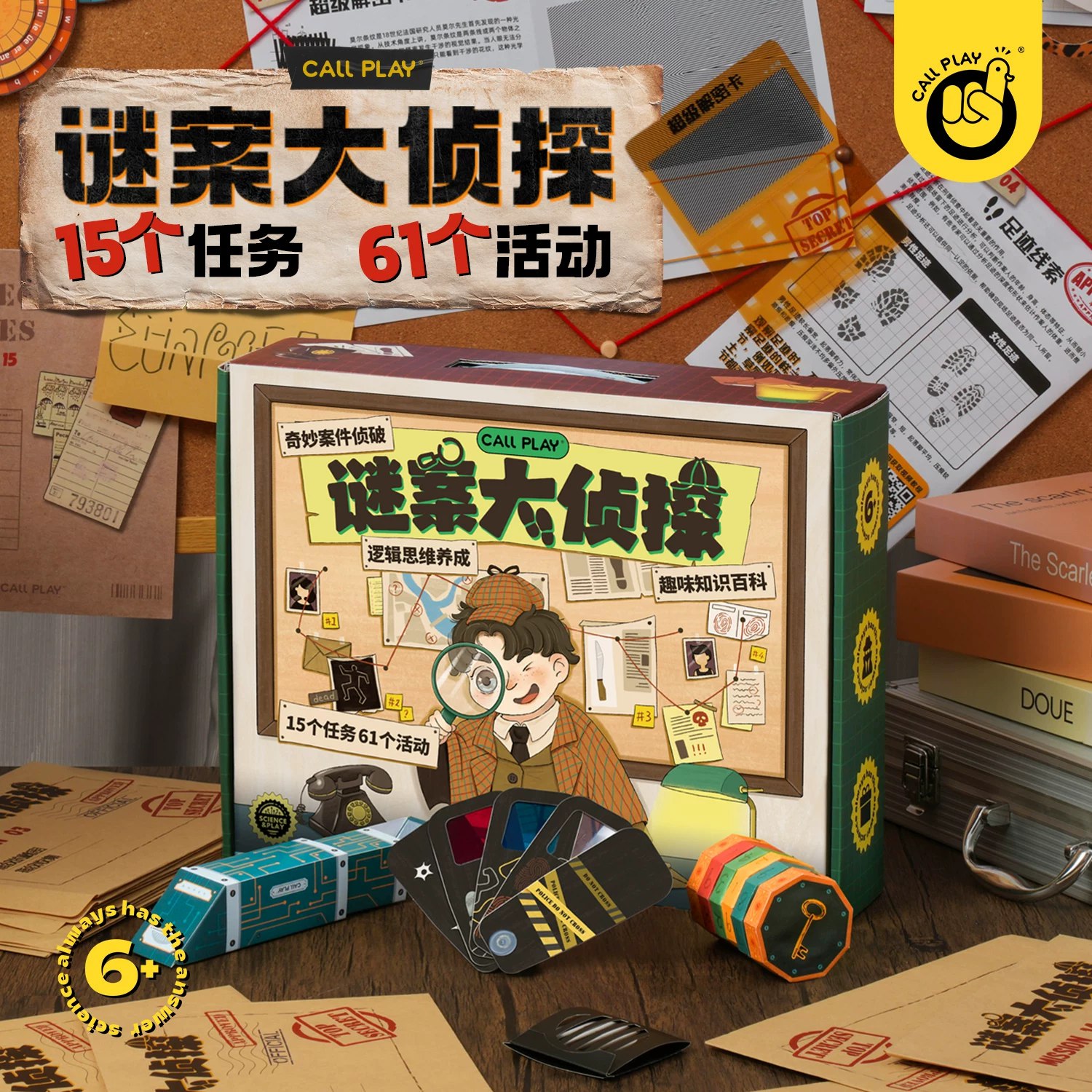 超妈思维训练-书籍-学习资料-电子书夸克网盘资源分享