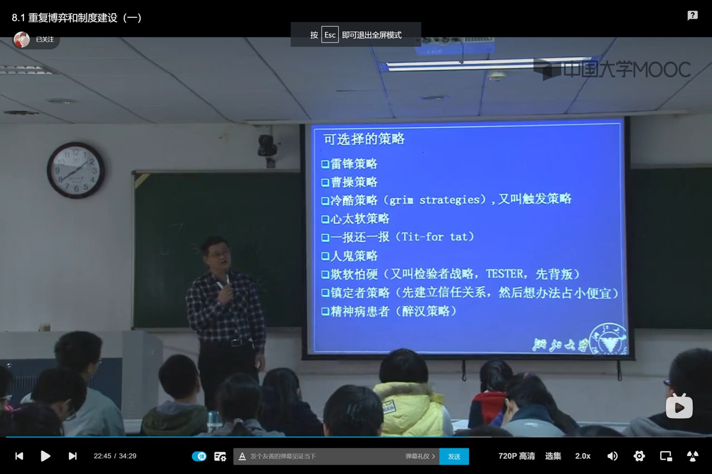 博弈论究竟是什么-书籍-学习资料-电子书夸克网盘资源分享